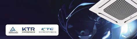 LG전자 인공지능 3.0 듀얼베인 4Way 제품 사진 및 도해 2