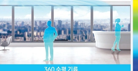 삼성전자 360 싱글 제품 사진 및 도해 1